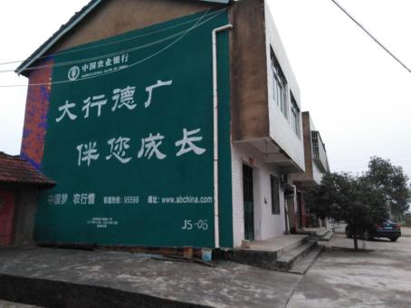 耿马制作墙体广告应该关注的问题