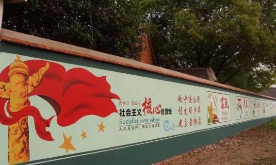 耿马墙体广告之彩绘