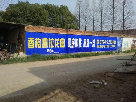耿马墙体广告对比传统广告媒介的优势在哪里
