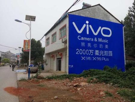 耿马刷墙广告和喷绘墙体广告哪个效果好？