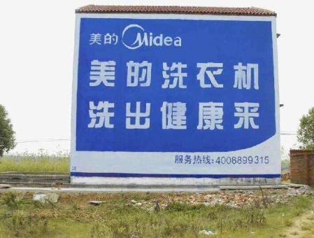 耿马墙体广告——城乡最后一公里传播的广告利器