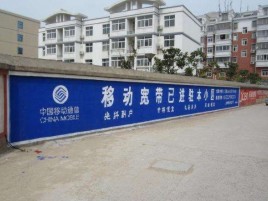 耿马如何打造能够“让人记住”的广告