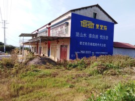 耿马必须知道的墙体广告形势