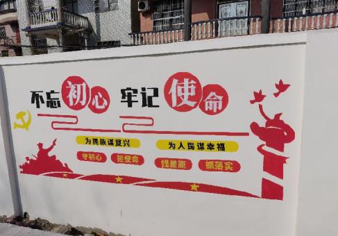 耿马美丽乡村文化墙价格怎么样