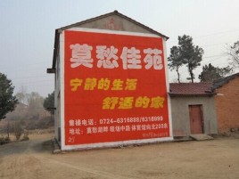 耿马如何合理的选择户外广告投放
