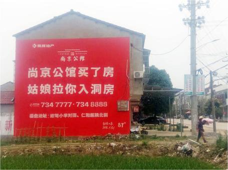 耿马做户外墙体广告，一定要避开这4大雷区