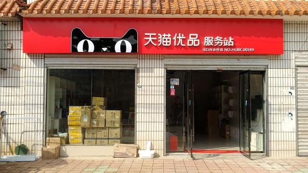 耿马门头招牌怎么装修才最吸引人
