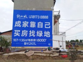 耿马墙体广告位置选择重要性