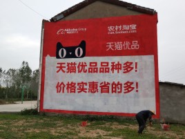 耿马互联网广告横飞的当下，为什么最受欢迎的依然是户外墙体广告？