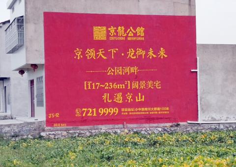 耿马为什么家喻户晓，销量火爆的品牌，还在做墙体广告呢？