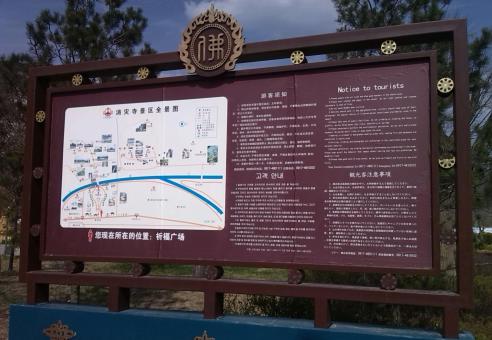 耿马标识标牌的类别有哪些？怎么区分有依据？