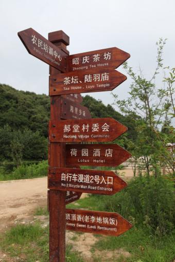 耿马标识标牌的类别有哪些？制作工艺都有哪些要求？看完就懂了！