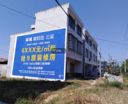 如何策划耿马墙体广告的投放？