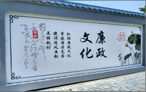 耿马文化墙可以用哪些字体你知道吗？