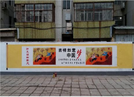 耿马什么是文化墙