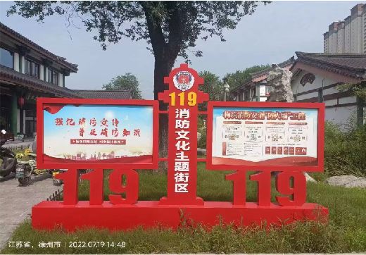 耿马宣传栏制作工艺