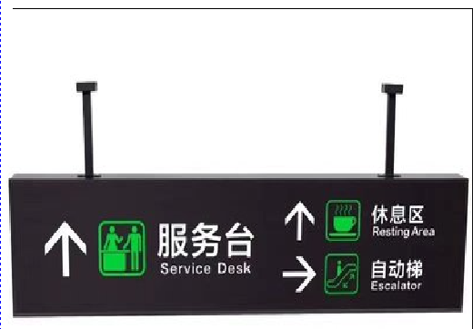 耿马吊牌灯箱制作流程。