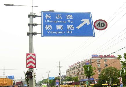 耿马标识牌质量保证措施