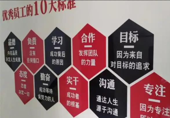 耿马公司文化墙的作用
