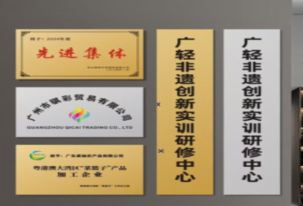 耿马不锈钢腐蚀牌制作流程