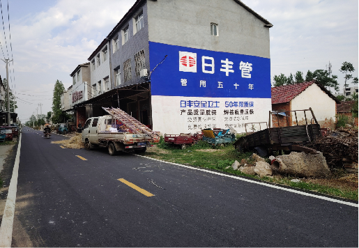 耿马墙体广告制作复杂吗?