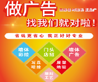 耿马户外广告安装知识。