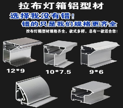 耿马灯箱的制作型号有哪些？