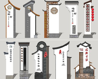 耿马美丽乡村标识标牌有哪些分类？