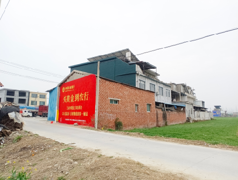 耿马制作墙体广告思路。