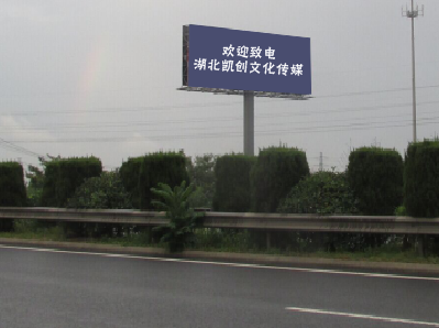 耿马高速广告投放效果怎么样？