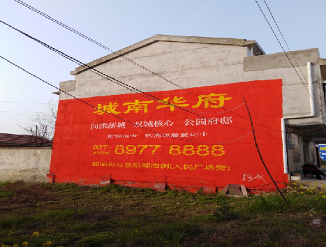 耿马房地产墙体广告内容如何敲定？