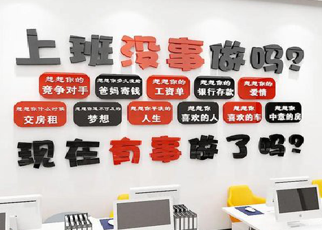 耿马如何利用亚克力制作公司文化墙？