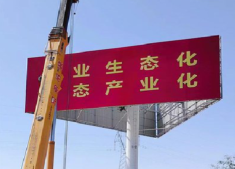 耿马广告牌制作设计的重要因素。