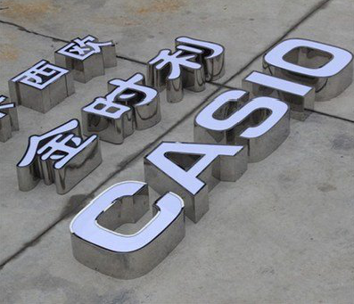 耿马为何不锈钢发光字备受欢迎？