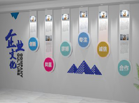 耿马企业文化墙需要传递什么办公文化？