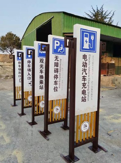 耿马标识标牌常见的问题解析。