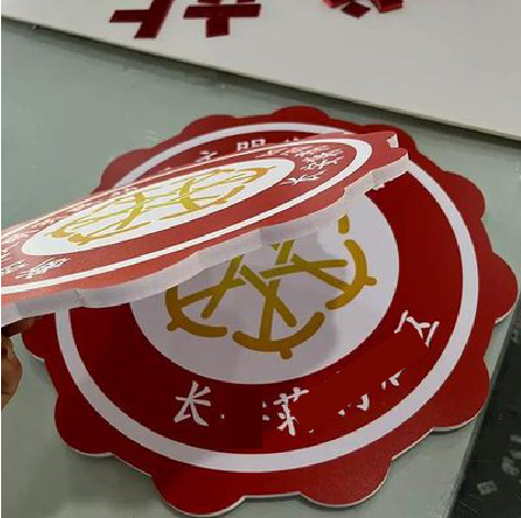 耿马PVC加UV打印的过程梳理。